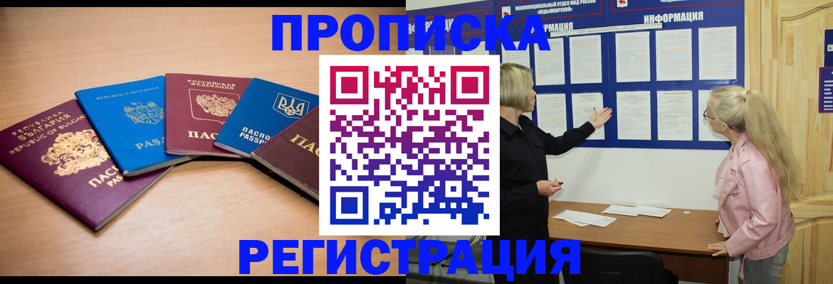 регистрация для дет. сада в Дегтярске